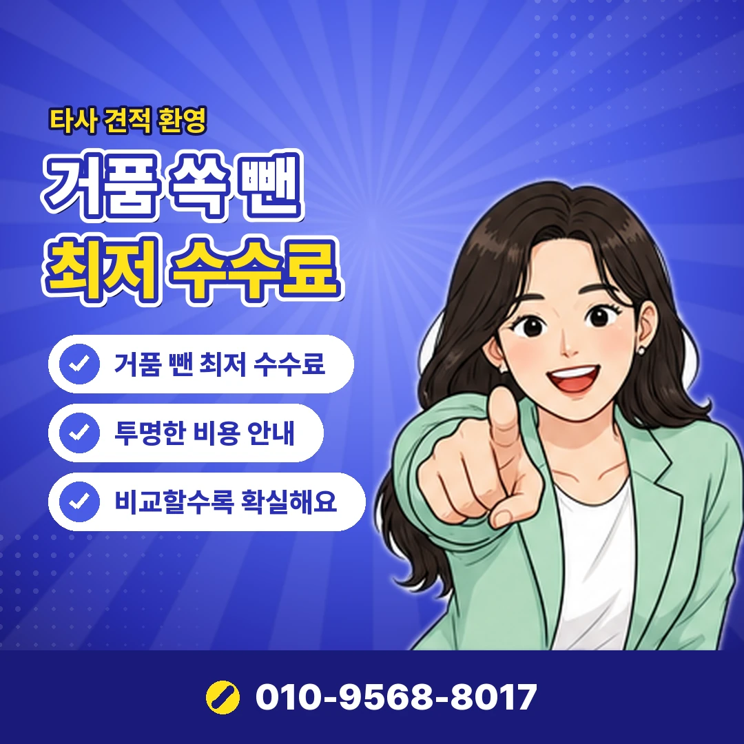 티빙 결제 내역 확인 오케이티켓