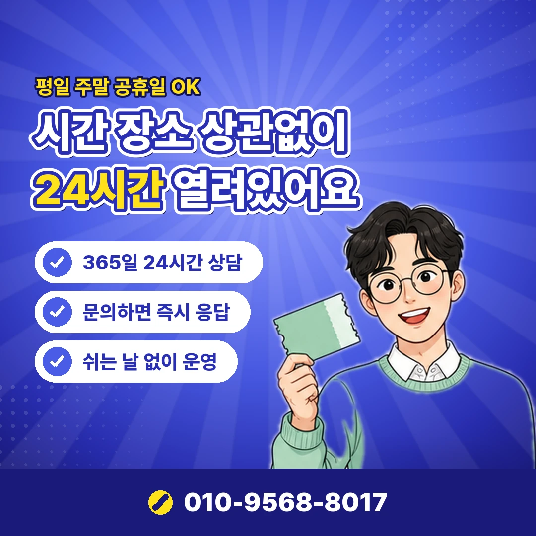티빙 이용권 코드 현금화 오케이티켓