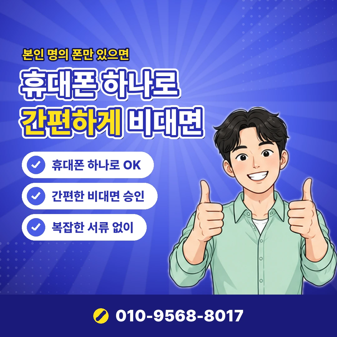 티빙 자동결제 해지 오케이티켓