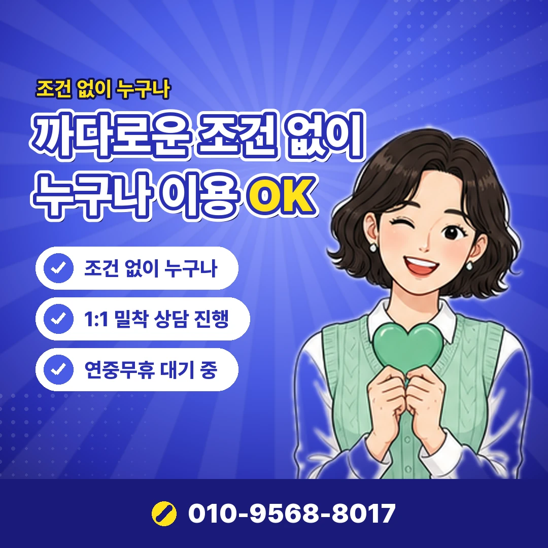 티빙 이용권 등록 위치 오케이티켓