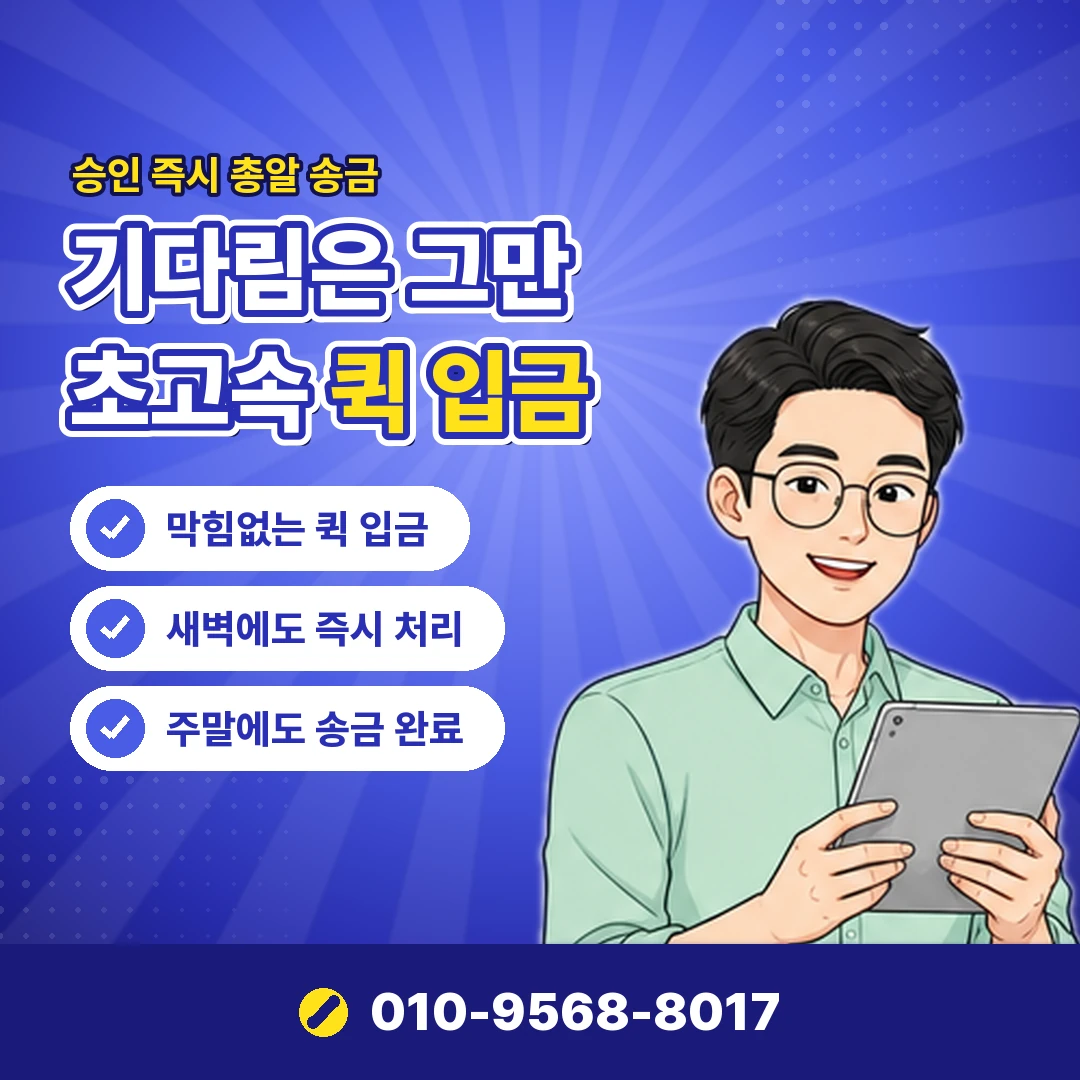 티빙 프리미엄 이용권 현금화 오케이티켓